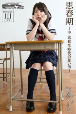 皮囊第一季